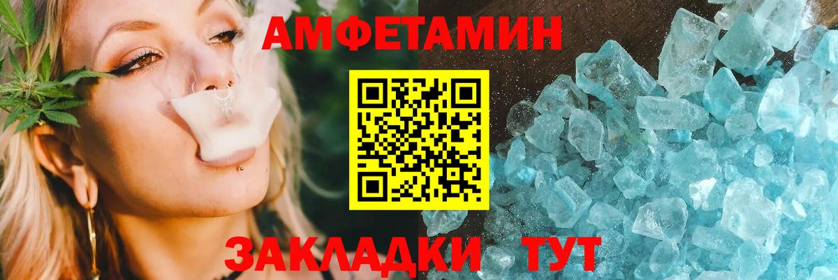 Amphetamine  АМФЕТАМИН 98%  Вход с VPN  Кудымкар  АМФЕТАМИН 