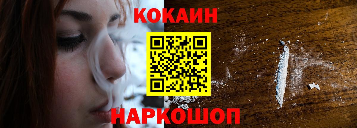 Кокаин Эквадор Кудымкар