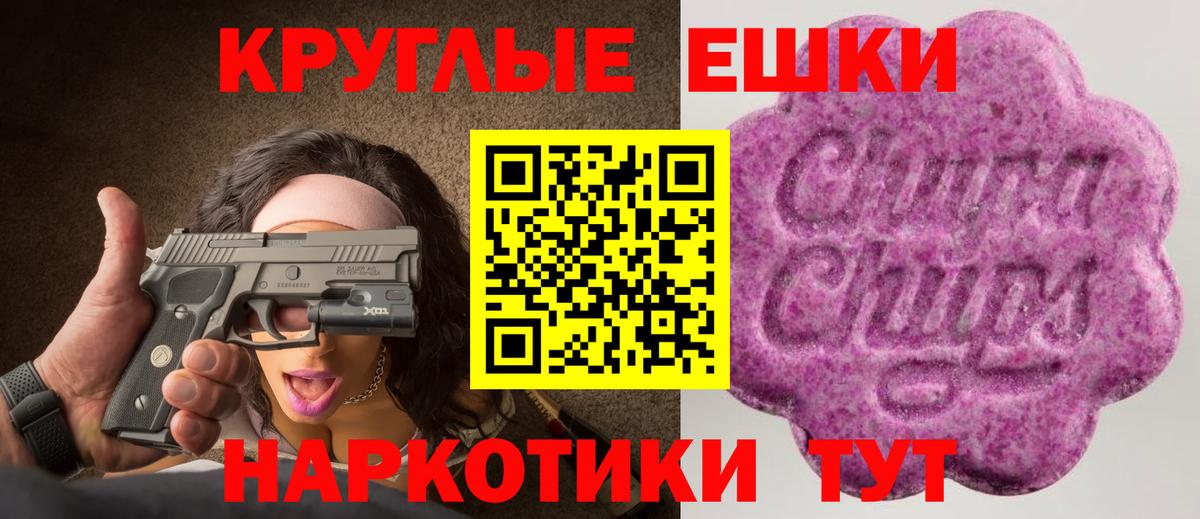 Кудымкар  ЭКСТАЗИ бентли  ЭКСТАЗИ  Ecstasy Punisher  Вход с VPN 