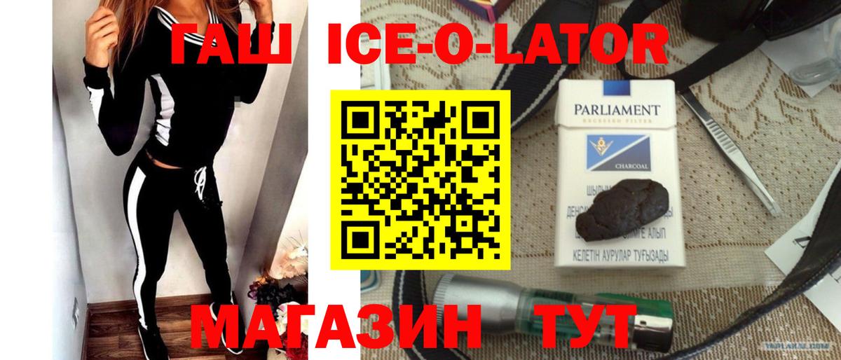 Гашиш Premium Кудымкар