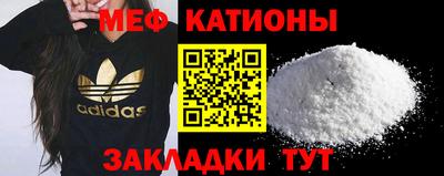 мдма Краснокаменск