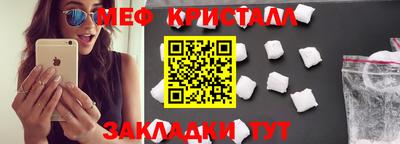 кокаин перу Краснознаменск