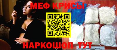 спайс Краснодар
