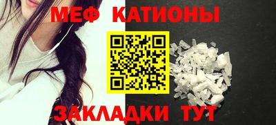 спайс Краснодар