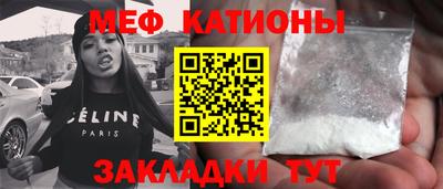 мдма Краснокаменск