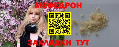 мдма Краснокаменск