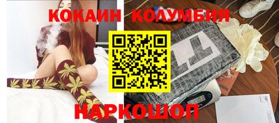 спайс Краснодар