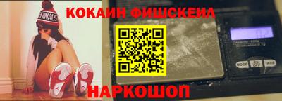 мдма Краснокаменск