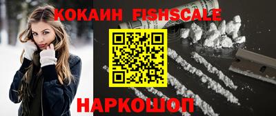 кокаин перу Краснознаменск