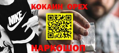 мдма Краснокаменск