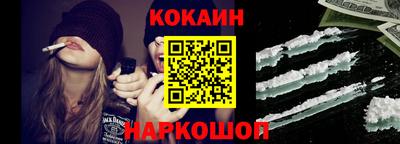 кокаин перу Краснознаменск
