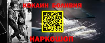 спайс Краснодар