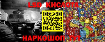 кокаин перу Краснознаменск
