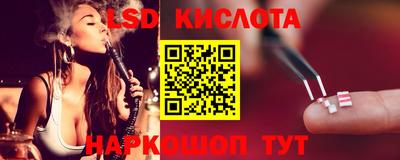 кокаин перу Краснознаменск