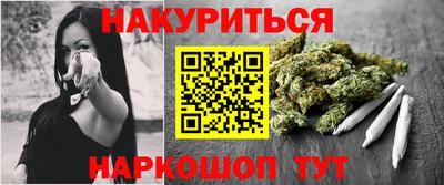 кокаин перу Краснознаменск