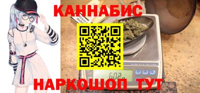 спайс Краснодар