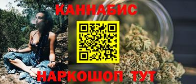 спайс Краснодар