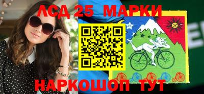 мдма Краснокаменск