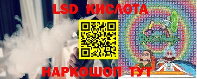 мдма Краснокаменск