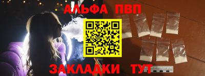 спайс Краснодар