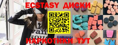 кокаин перу Краснознаменск