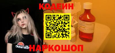 мдма Краснокаменск
