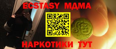 мдма Краснокаменск