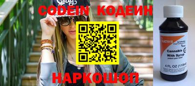 спайс Краснодар