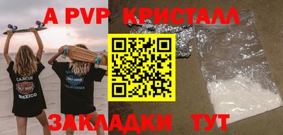 спайс Краснодар