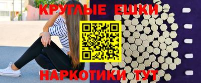 спайс Краснодар