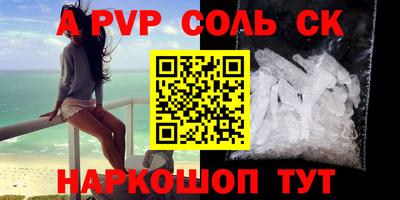 кокаин перу Краснознаменск