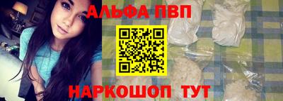 спайс Краснодар