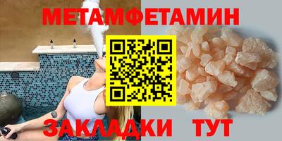 мдма Краснокаменск