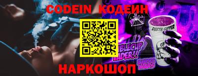 кокаин перу Краснознаменск