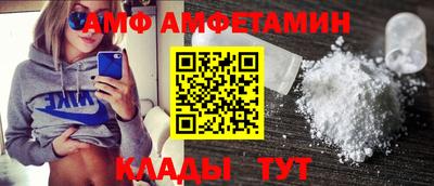 мдма Краснокаменск
