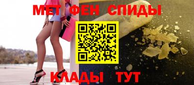 спайс Краснодар
