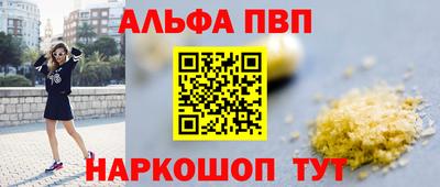 кокаин перу Краснознаменск