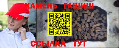 спайс Краснодар