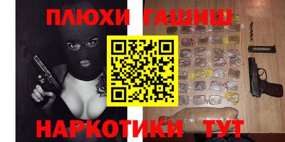 кокаин перу Краснознаменск