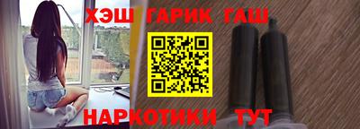 спайс Краснодар