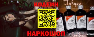 мдма Краснокаменск
