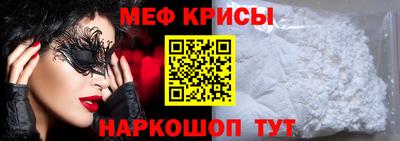 спайс Краснодар