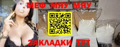 спайс Краснодар