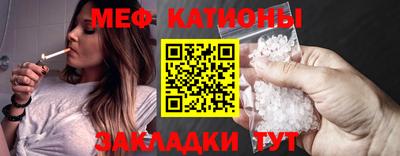 мдма Краснокаменск
