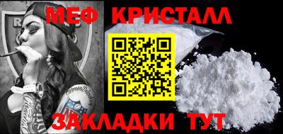 кокаин перу Краснознаменск