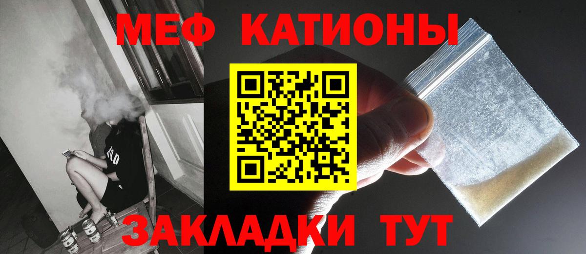 Мефедрон VHQ  Мефедрон мяу мяу  МЯУ-МЯУ  магазин    Кудымкар  KRAKEN зеркало  Вход с VPN 