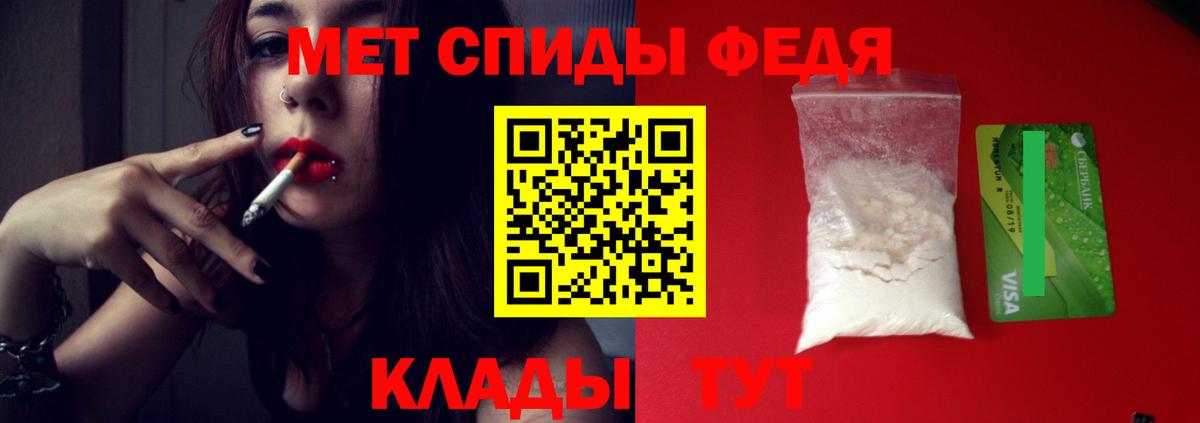 Метамфетамин винт  Вход с VPN  Кудымкар  Метамфетамин винт 