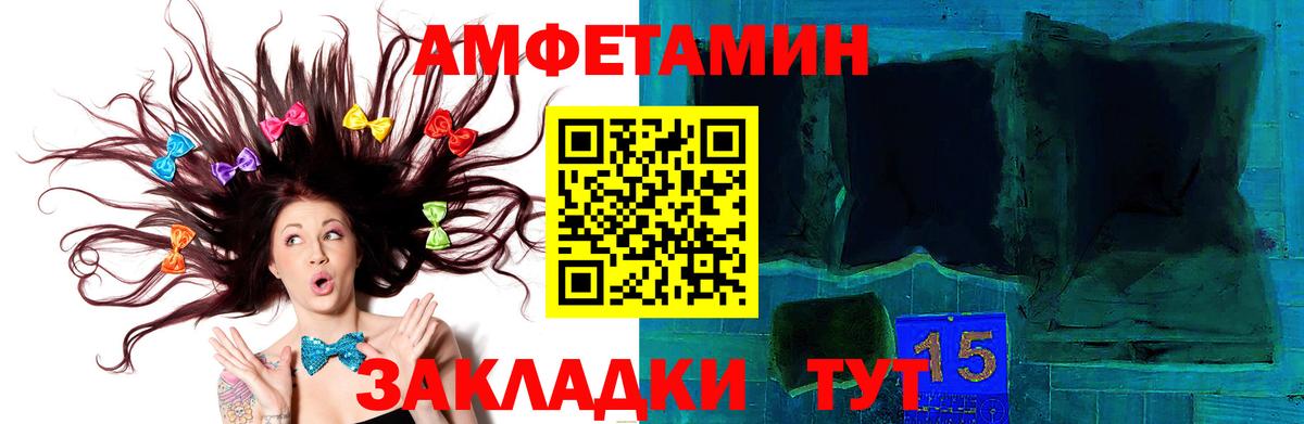 Первитин винт Кудымкар