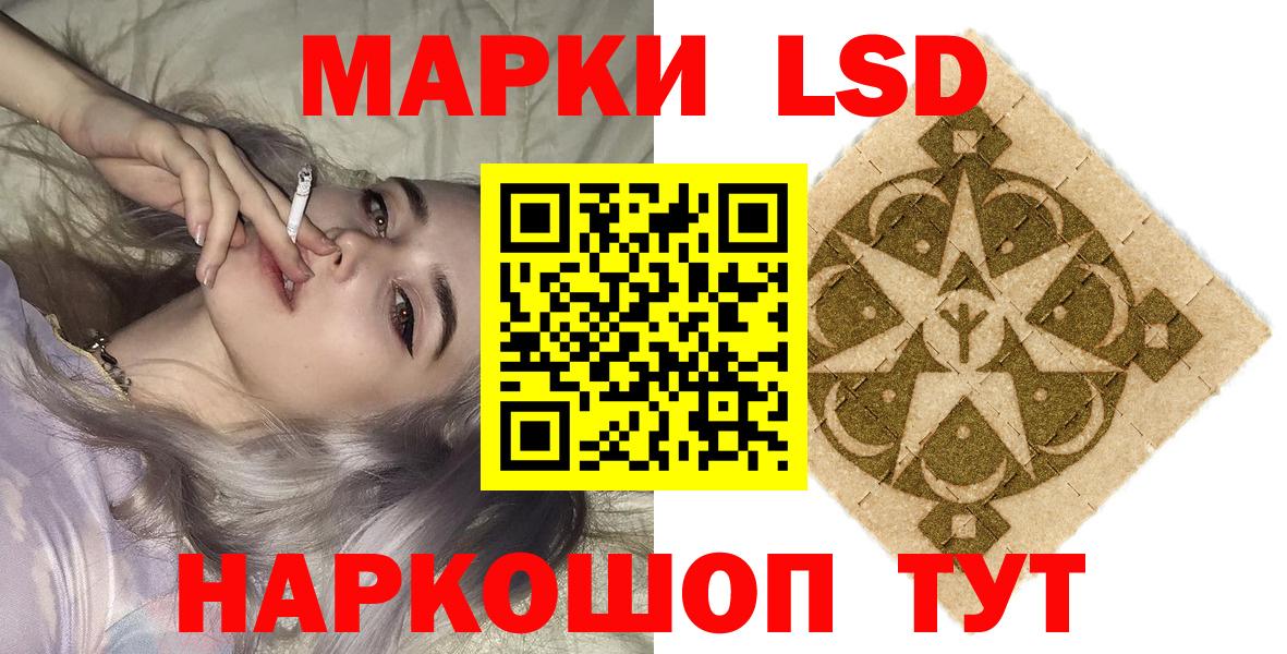 Мефедрон   COCAIN  МЕТ  Кудымкар  Вход с VPN  Вейп ТГК  Alpha-PVP СК кристаллы  Конопля 