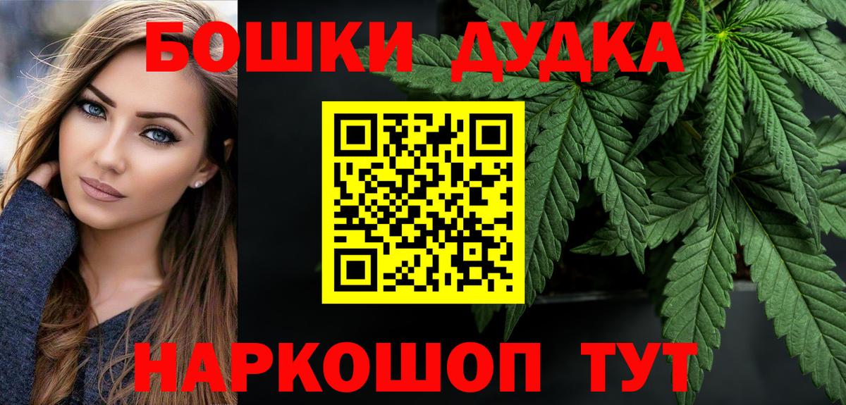 Кудымкар  Конопля VHQ  Вход с VPN  Бошки марихуана семена  МАРИХУАНА AK-47 